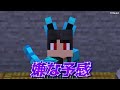 オオカミに変身して生徒を守るマインクラフト【 マイクラ / マインクラフト 】