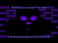 Kerosene meme (Russian lyrics at the top English lyrics at the bottom also read the description)