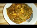 Bhune Aloo Baigan ki sabzi bahut aala or bahut tasty / chatpate masaledar baigan ki sabzi ❤️