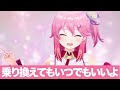 君たちはわたみこを知っているだろうか?[ホロライブ/切り抜き]