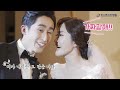 [1,000만뷰] 신부몰래 결혼식 축가에 김태우가 나타난다면? | 김태우 - 사랑비(Love Rain) 레전드 축가 라이브 LIVE | 소방관을 위한 결혼식 축가 이벤트