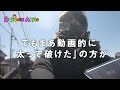 太りすぎ？愛車に跨ったらズボンが破けました...【バイク女子】