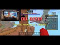 Bedwars Gameplay with Handcam | MCPE | Nethergames
