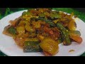 प्याज़ वाली भिंडी ऐसे बनायेंगे तो हर कोई तारीफ़ करेगा | Bhindi Do Pyaza | Bhindi Fry | Bhindi Masala