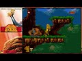Mist's Retro Library: #579 The Lion King - Super Nintendo