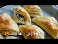 انسي الطرق التقليدية😌واصنعي سمبوسك رمضان بهذه الطريقة???وصفة صحية بدون قلي😧ألذ وأطرى المعجنات