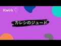 【Kasane Teto】 カレシのジュード 【UTAU】  Kwirk