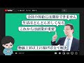 【人生変わる節約術】本当に効果がある節約術5選！節約家の最強貯金術