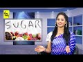 షుగర్ ఉన్నవాళ్లు పాలు తాగొచ్చా? | Is Milk Good For Diabetes? | Sugar Control | Dr. Kiran | PlayEven