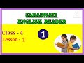 Saraswati English Reader Class- 4 lesson -1