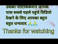 सिर्फ महिलाएं ही सुनें | बहुत काम के है 101  टिप्स और ट्रिक्स आपको जानना बहुत जरूरी है |Cooking Tips