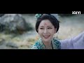 Jiang Xuening melarikan diri | Story of Kunning Palace | CLIP | EP17 | iQIYI Indonesia