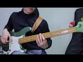 송골매 - 어쩌다 마주친 그대 Bass Cover