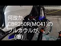 ヤマハ R1Z 250をヤフオクで購入してみたら。😀(爆)　#ヤマハ　#R1Z　#2スト　#ロータス　#エキシージ　#スーパーカー 　#ランボルギーニ　#フェラーリ　#バイク　#カスタム　#エンジン音