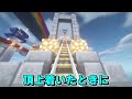 【ゆっくり実況】真・空で暮らすマインクラフト Part37 【Minecraft】