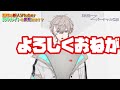 【自己紹介】初めまして、菅田将暉です。【新人Vtuber】【挨拶】