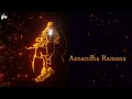 Aathma Rama Aananda Ramana | LYRICS | One Hour Extended | Female Version | Suprabha KV