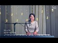 [LIVE] 주님 무어라 말 할까요(No Words Can Explain) / 오은