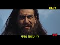 전쟁 영화 - 개떼 탈레반을 압도적인 화력으로 순식간에 전멸 시키는 미국 최강 특수부대 네이비씰