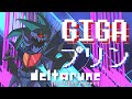GIGA プリン (GIGA Kris) | REMIX | Deltarune: The Other Puppet