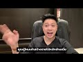 ไม่เก่งคอม, ไม่เก่งเทคโนโลยี ทำ online ได้ไหม | iClass University