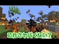 【マインクラフト】だんだん能力が進化する『悪魔の実』が使える世界でサバイバルしたら最強すぎた...！？