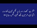 Urdu funny lateefy 😉 Funny jokes 😃 Majedar lateefa 🤣 urdu funny jokes