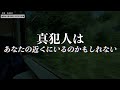 【新幹線・特急禁止】東京駅を始発で出発して行ける最北端はどこ？