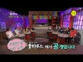 141210 Full House Preview (with Soojung, Jimin, L, Eunji, Gyuri, Narsha)
