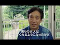 映画『ゆめパのじかん』予告編