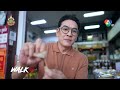 WALK in EP.42 | พาสักการะ พญาศรีสัตตนาคราช - ตะลุยกิน-เที่ยว จ.นครพนม