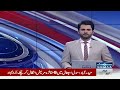 Imran Khan may be out of jail on June 27, predicts Rana Sanaullah  | SAMAA TV