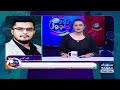 India Ki Sazish Nakam, Champions Trophy Ki Maizbani Pakistan Ky Pas Hi Rahy Gi| Zor Ka Jor| SAMAA TV