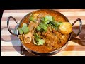 Aloo Mutton Curry | Aloo Gosht Ka Salan  | Mutton Potato Curry |Easy recipe