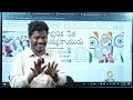 July 1 News Papers: 30 వేల కోట్ల స్కాం బయటకు..! | నేడే పింఛన్లు పండగ | సాక్షి ఏడుపు | GundusoodiPINN