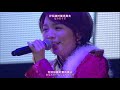 Revue Starlight - Fly Me to the Star: Live