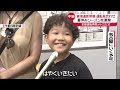 【事故】東海道新幹線運転見合わせ…全線運転再開のメド立たず  東京駅の様子は【中継】