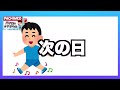 新台【シンエヴァ】先読みってどのくらいで来るの？先読み10回発動させて検証したら驚きの結果に…