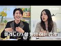 [EP.5] ※수발놈 광희 잡는 이효리 등장※ 썰이 쉴 새 없이 터지는 레전드 예능인(?)들의 티키타카❣ | 광집사