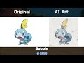 Pokemon Starters Original vs AI Art comparison