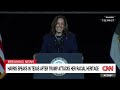 Kamala Harris reacts to Trump's attacks at Black journalists convention