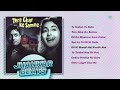 Tere Ghar Ke Samne | Full Album | Tu Kahan Ye Bata | Tere Ghar Ke Samne | Dil Ka Bhanwar Kare Pukar