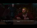 The Witcher 3: Wild Hunt #50 DLC Blood and Wine