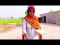 My Morning In Village Pakistan | Pure Mud House Family In Pakistan.