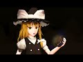 [Touhou 3D] Marisa vs Flandre