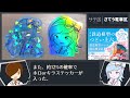 《改造#69》鉄コレとバスコレのライトをステッカーでディティールアップしてみよう！サテライトの作例車を大阪の人に見てもらいたい（66系/8000系/エルガ/エアロスター等）春分鉄道模型のつどい上六