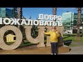 #СОЧИ//ДАГОМЫС СМЕЛЬЧАК на МОРЕ УДИВИЛ!#Самоесинеевмире