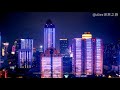 China's Cyberpunk Futuristic Cities. 中国未来城市 2022