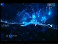 Eurovision 2007 - Bulgaria