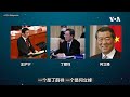 矢板明夫说三道四，今后五年习近平想做什么？